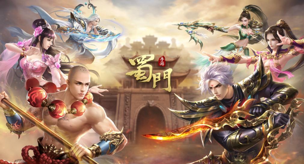 蜀门SF发布网官网下载，探索经典武侠世界