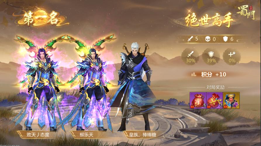蜀门SF发布网官网手机版，畅享经典武侠世界！