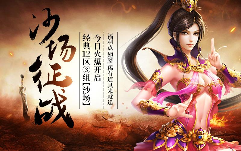蜀门私服发布网站大全