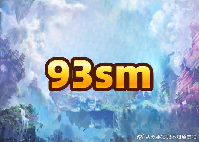 蜀门SF发布网站全解析