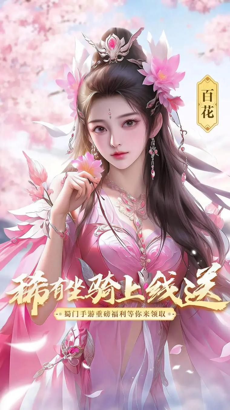 蜀门私服发布网，畅享最新蜀门SF体验