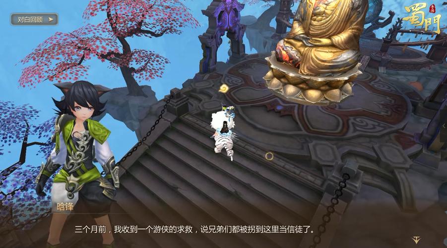 蜀门私服发布网，探索蜀山世界的全新冒险