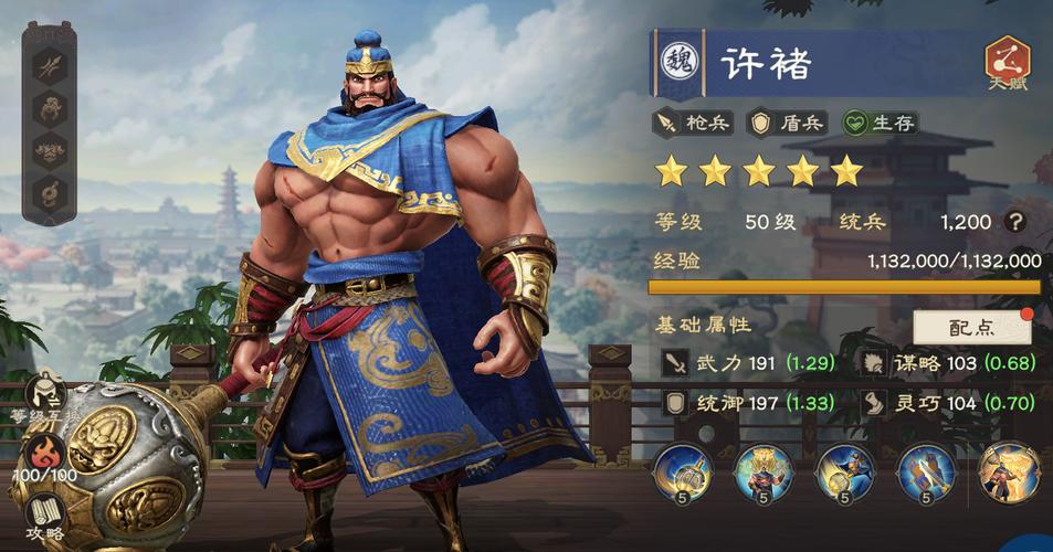 蜀门私服GM命令全解析，掌握游戏核心操作