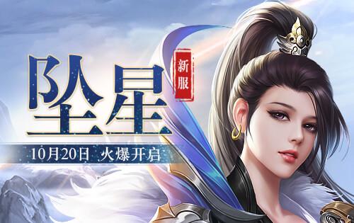 蜀门私服最新开服时间安排