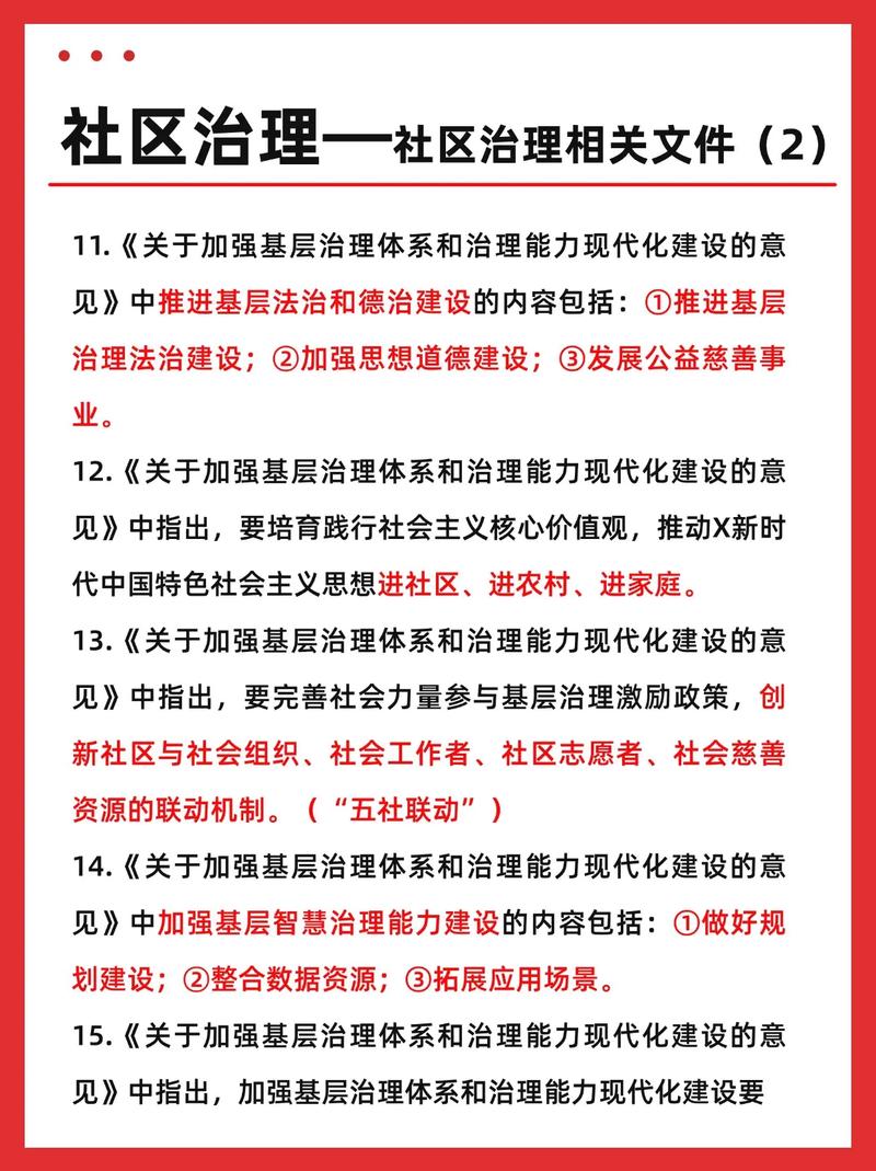 及相关内容