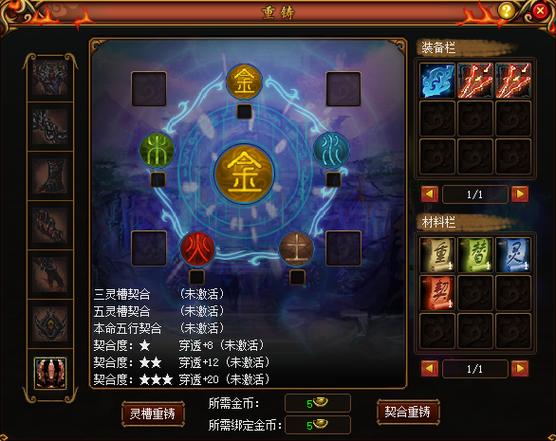 蜀门私服，重温经典，再续传奇之旅