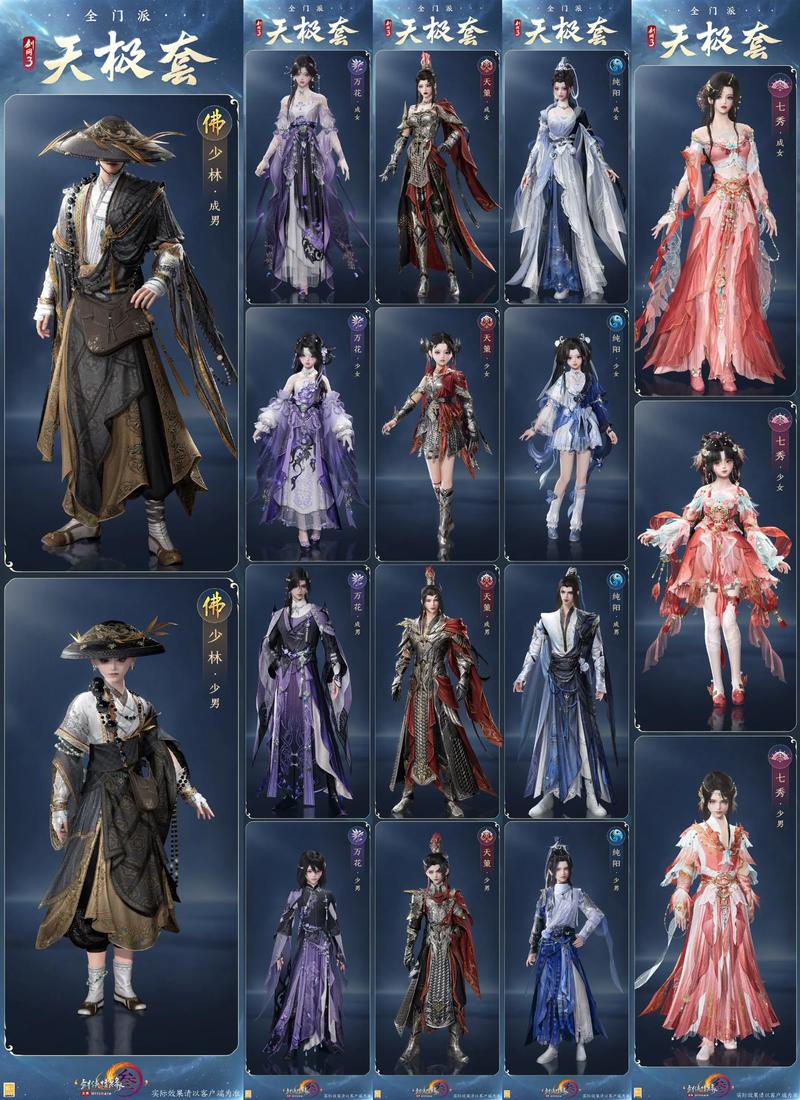 蜀门私服制作指南，从零开始打造你的专属游戏世界