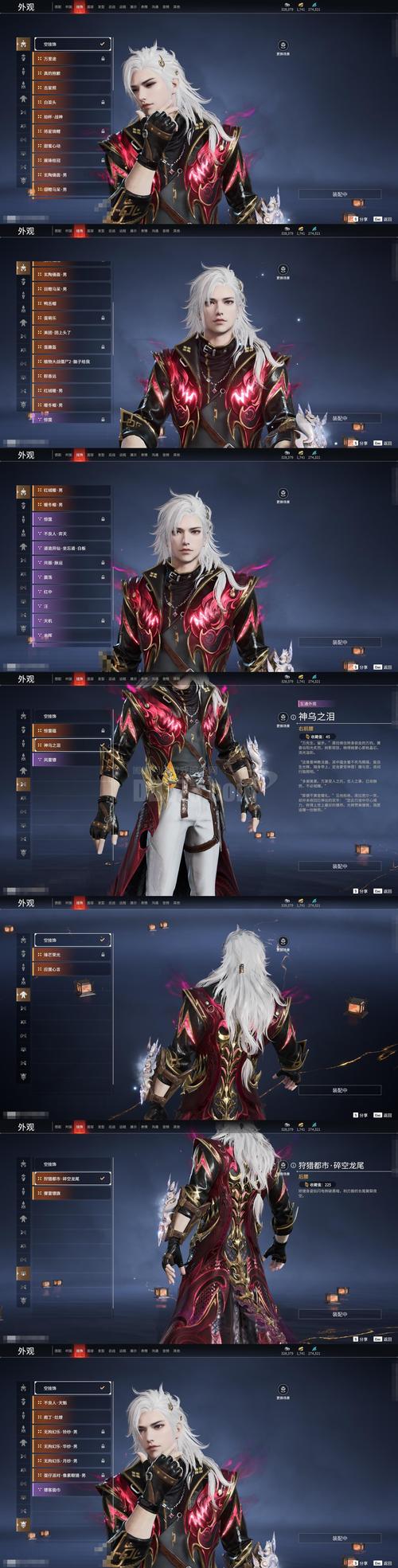 蜀门私服无限钻石，玩家的终极幻想